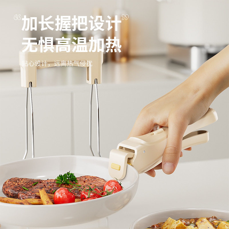 Lightweight Anti-Scalding Clip, High Temperature Resistant Anti-Slip Dish Clip, Plate Clip, Kitchen Plate Clip, Bowl One-Click Switch Bowl Clip