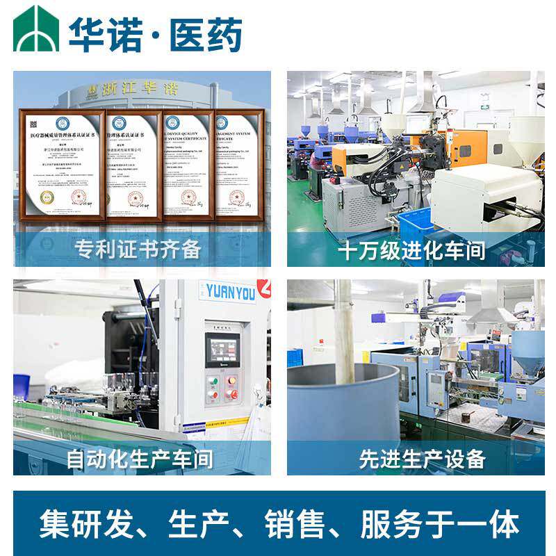 Hua Nuo Plastic pet White Calcium Tablet Bottle OEM Degradable Capsule Candy Milk Tablet Melatonin Customization