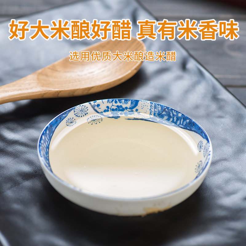 Fragrant Rice Vinegar, Brewed Vinegar, Bottled Dipping Sauce, Seasoning, Commercial Use, Xuzhou Specialty, Cooking, Kitchen, Stir-Frying, Household Seasoning