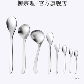 Stainless Steel Spoon Dinner Spoon High Temperature Resistant Western Food Spoon Dessert Spoon Coffee Spoon Tableware Household