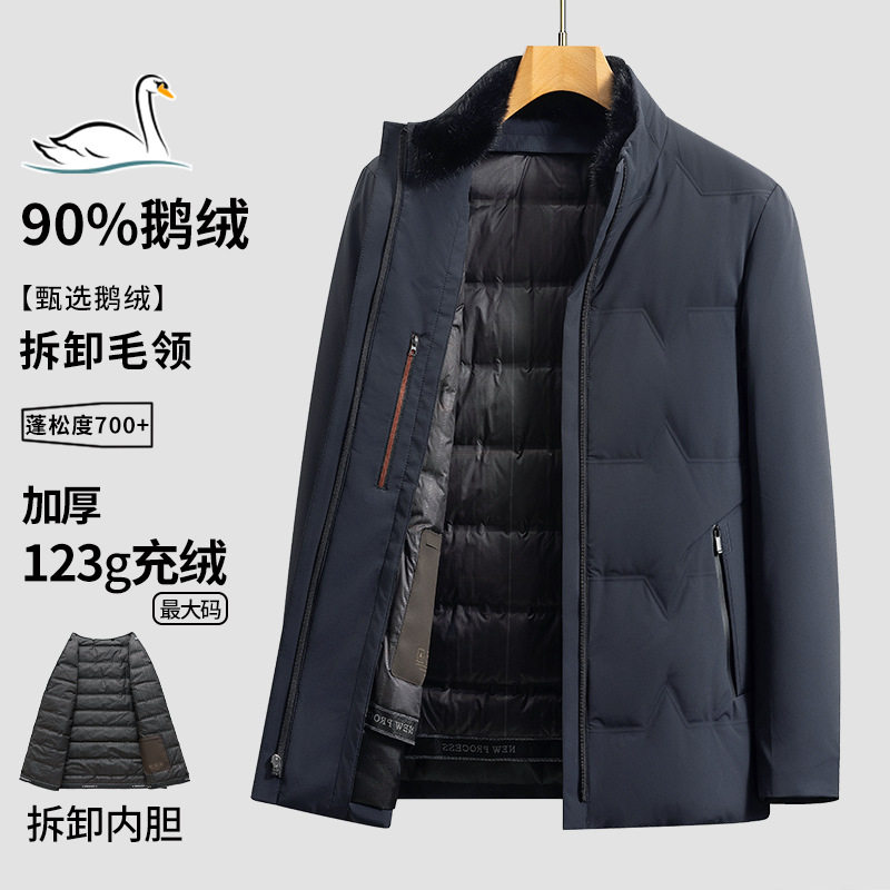 [90% Goose down + Mink Fur Collar] Detachable Liner for Middle-Aged and Elderly Business Casual Thickeneded Goose down Jacket