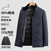 [90% Goose down + Mink Fur Collar] Detachable Liner for Middle-Aged and Elderly Business Casual Thickeneded Goose down Jacket
