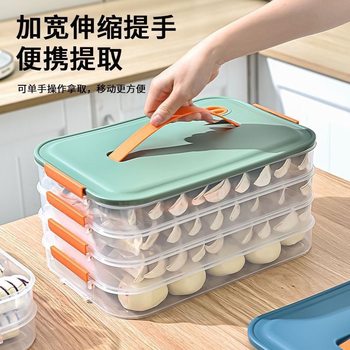 Frozen Dumpling Box Kitchen Household Dumpling Box Refrigerator Food Grade Crisper Thickeneded Storage Box Plastic Wonton Box
