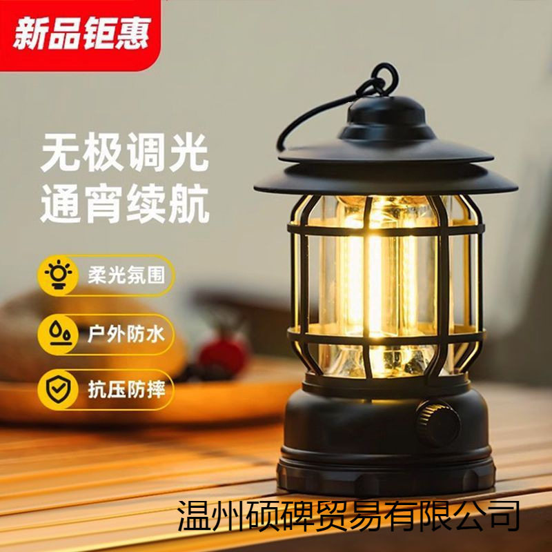 Retro Outdoor Camping Lantern Rechargeable Lighting Ultra-Long Camp Camping Rechargeable Tent Atmosphere Lantern