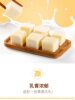 Cheese Block Original Instant Pure Cheese Inner Mongolia Yogurt Pimples Sucrose-free Original Milk Products Healthy Nutrition