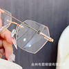 Women's finished myopia glasses without blue light radiation flat power fashion frame