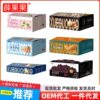 New goods NP paper skin milk flavor almond whole box wholesale nuts dry goods fried goods New Year's casual snacks Badamu