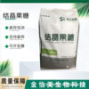 Wholesale crystalline fructose food grade sweetener low sugar sugar substitute fructose baking pastry cake raw materials