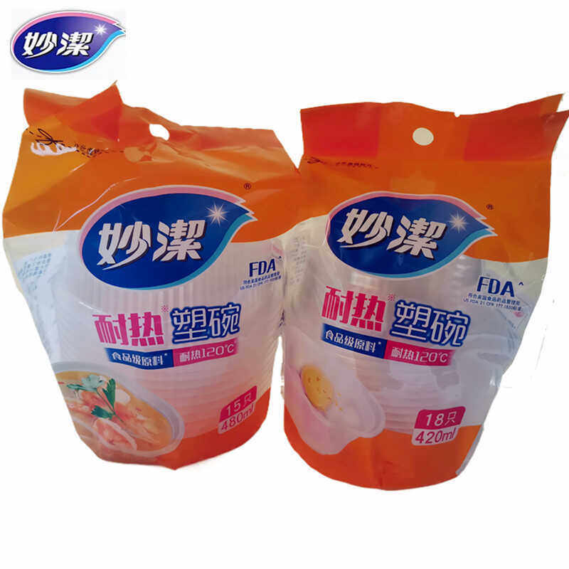 Miaojie Disposable Bowl Packing Meal Box Plastic Household Ice Powder Special Bowl Household Round Meal Box Soup Bowl Tableware