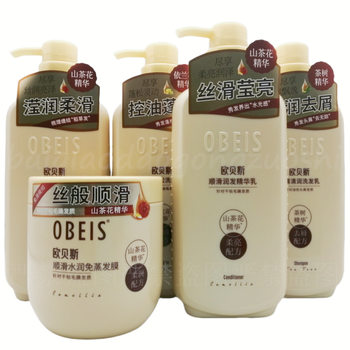 Obeis Essential Oil Shampoo Tea Tree Clean Scrap Clear Run Yilan Flower Oil Control Fluffy Smooth Hair Essence Hair Care