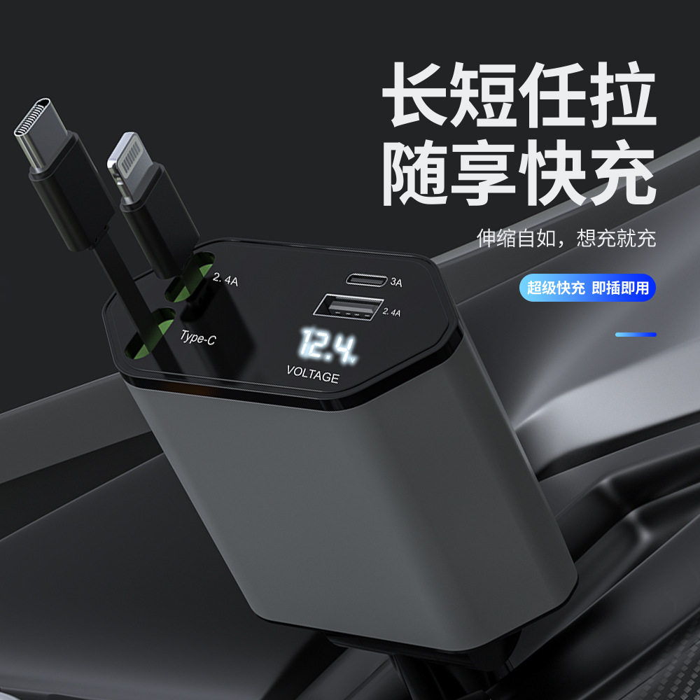 Four-in-one car charger super fast charger car cigarette lighter conversion socket for Apple 16 Huawei mobile phone