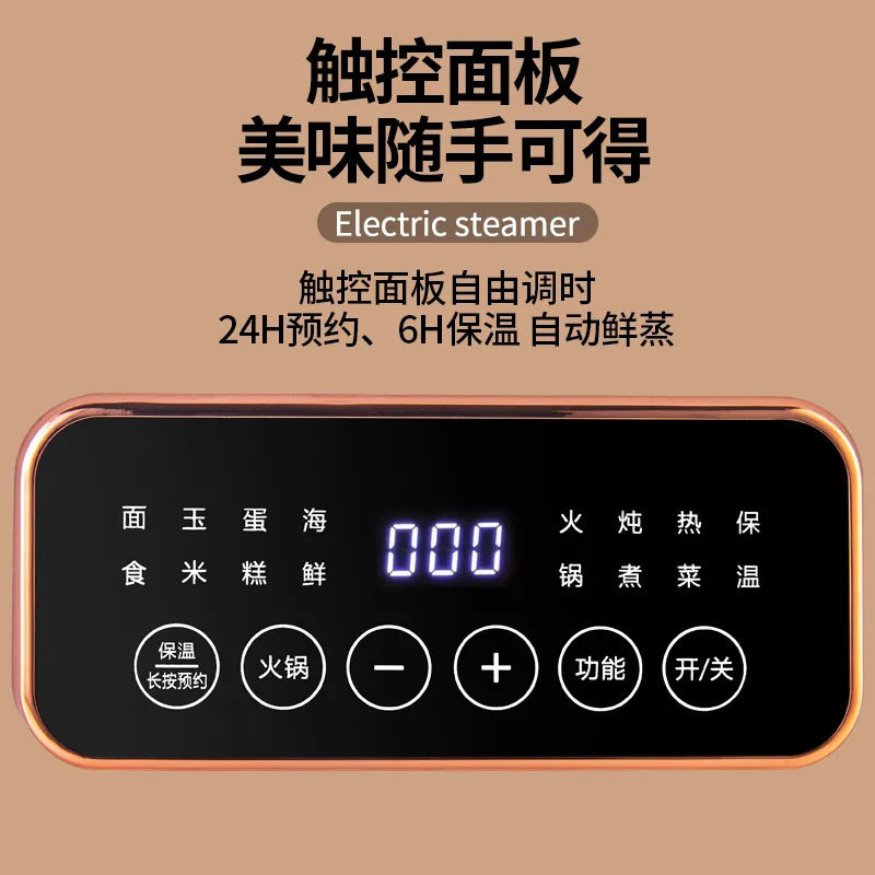 Wanlida Electric Steamer for Home Use, Multifunctional Electric Hot Pot, Three-Layer Stainless Steel Steaming and Cooking, Smart Reservation, Multi-Layer