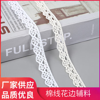 Cotton Lace 1.1cm Tablecloth DIY Han Dynasty Decorative Accessories Lace Exquisite Lace Accessories Lace Tnm003