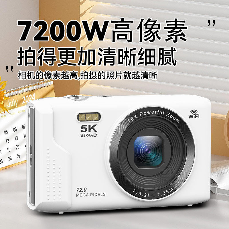 Student Party 7200W Compact Ccd Digital Camera 16X Zoom Wifi5K High-Definition Video Card Camera Campus