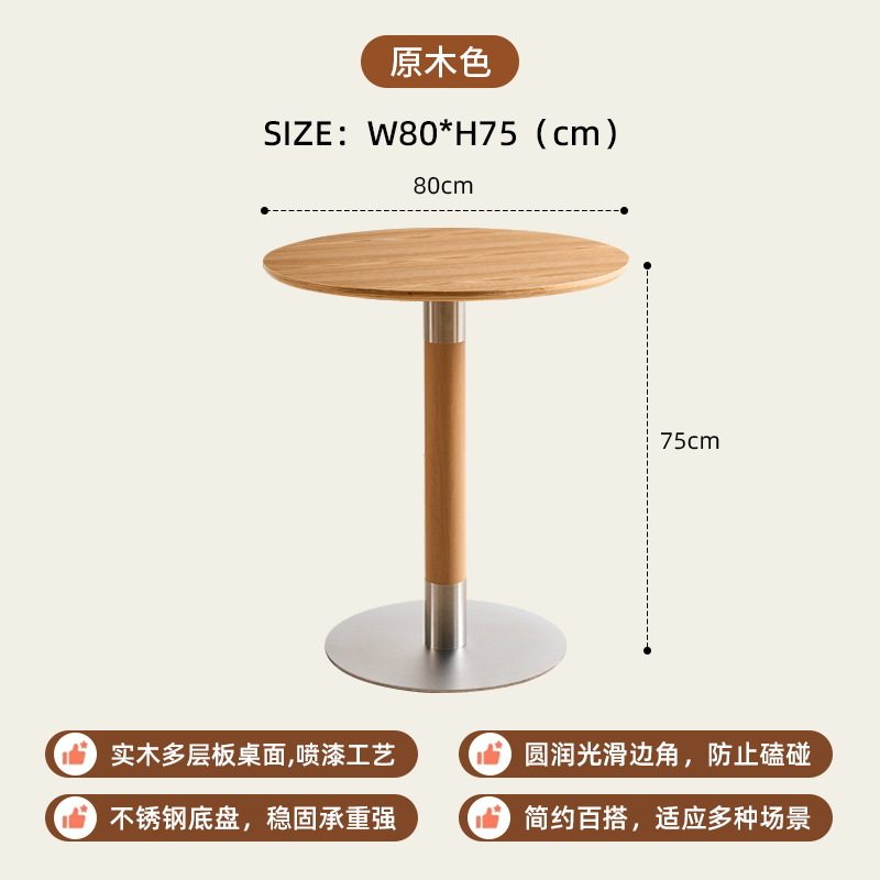 简约实木复古咖啡桌阳台小圆桌餐桌会客洽谈桌椅奶茶店糖水店方桌