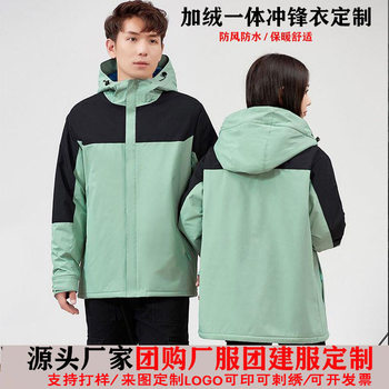 Outdoor jacket printed logo group clothing fleece-lined thickened jacket waterproof windproof cold travel mountaineering clothing wholesale