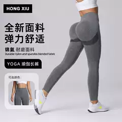 Cross-Border European and American High-Waisted Butt-Lifting Yoga Pants for Women, Seamless Peach-Butt Tight-Fitting Sports Leggings, Running Fitness Pants