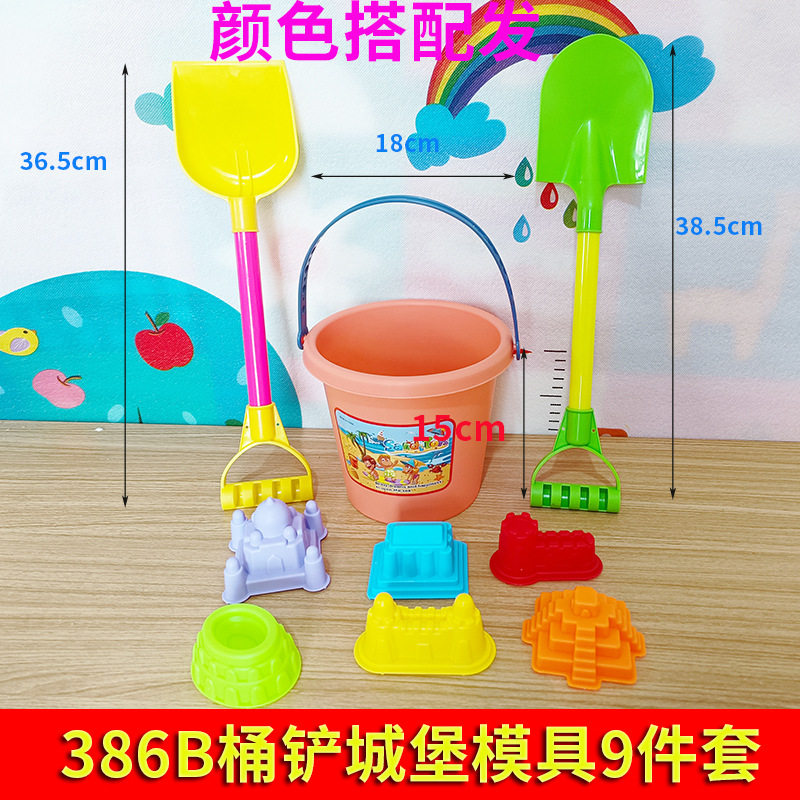 批发加厚沙滩桶铲子套装儿童戏水玩沙挖沙工具宝宝海边地摊玩具