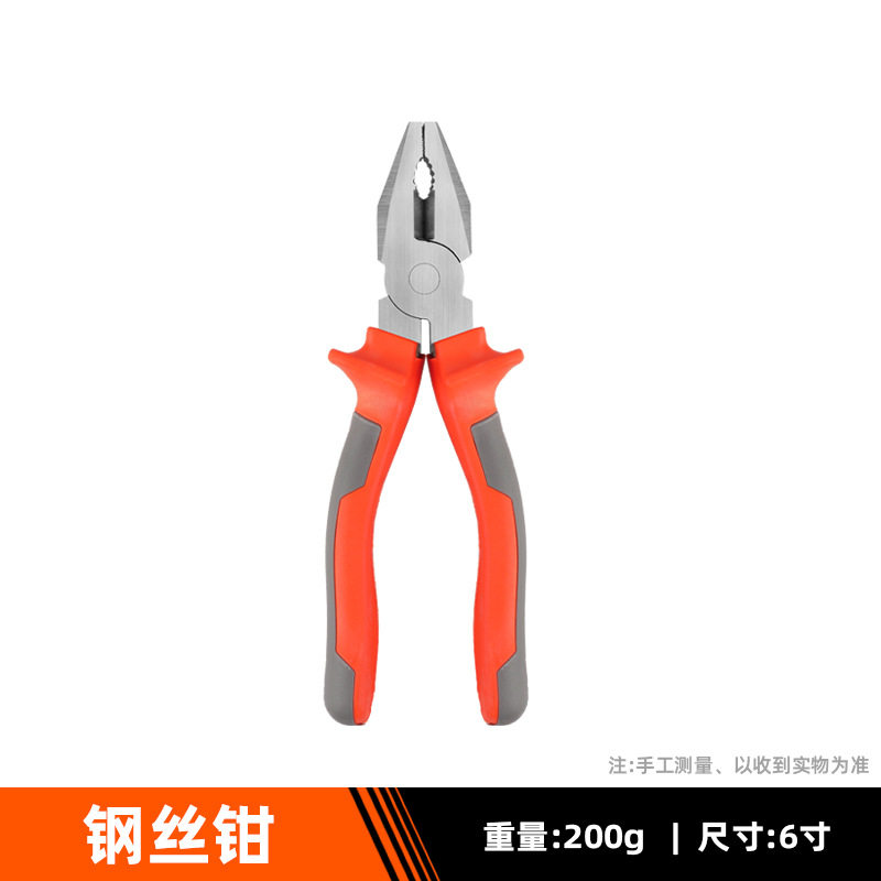 专用现货批发6寸8寸尖嘴多用途钢丝钳斜口福冈高硬度胶钳子批发