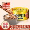 Dongyuan South Korea imported canned tuna 100g instant seafood oil-immersed canned tuna salad sushi ingredients