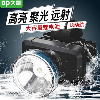 Wholesale Rechargeable Headlamp Led Outdoor Camping Night Use Strong Light Waterproof Fishing Special Headlamp Head-Mounted Flashlight