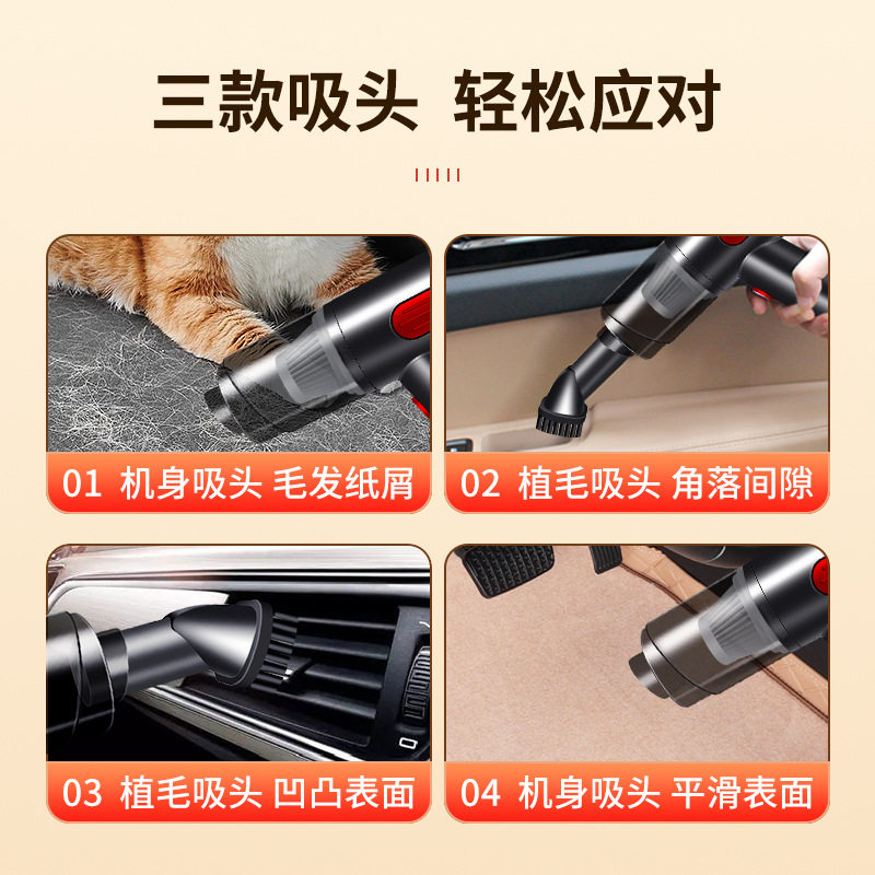Car vacuum cleaner for car wireless high-power handheld vacuum cleaner charging wet and dry car vacuum cleaner