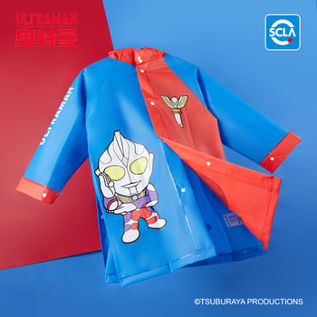 Happy Mary children raincoat kindergarten boys school poncho cartoon waterproof boys rainy season cartoon raincoat