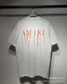 659 white
