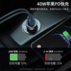The new PD40W fast charger car charger dual PD car charger one drag two cigarette lighter car charger for Apple flash charger