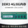 Xinlian новый совершенно новый настольный компьютер DDR3 memory bar 8G single 1600 МГц, полностью совместимый с одной установкой mini 0