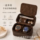 Трансграничная многофункциональная кожаная деловая коробка для часов унисекс, коробка для хранения ювелирных изделий, дорожная пылезащитная коробка для часов