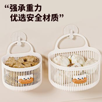 Multi-functional Small Hanging Basket Toilet Bathroom Wash Towel Storage Basket Kitchen Dormitory Bedside Wall-mounted New Style