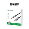 Weige Type-C to 3.5 Audio Line Mobile Phone to Car Speaker Car Lossless Sound Quality AUX Interface Adapter