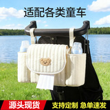Япония и Южная Корея ins new mommy bag товары для матери и ребенка подвесная сумка для детской коляски, детская бутылочка, подгузник, сумка для хранения большой емкости