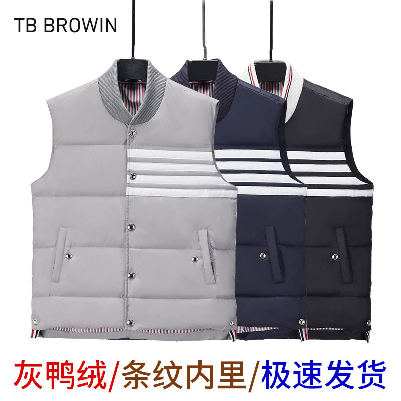 TB BROWIN New Grey Duck Down Vest for Men and Women with Daily Casual Down Jacket Coat