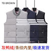 TB BROWIN New Grey Duck Down Vest for Men and Women with Daily Casual Down Jacket Coat