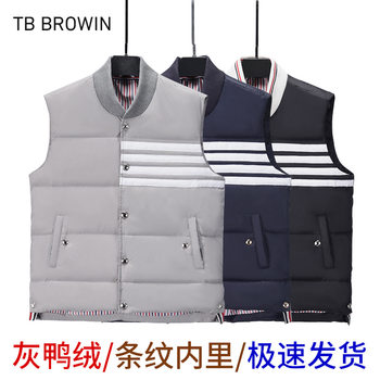 TB BROWIN New Grey Duck Down Vest for Men and Women with Daily Casual Down Jacket Coat