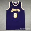 Lakers #8 #98 all-star purple jersey