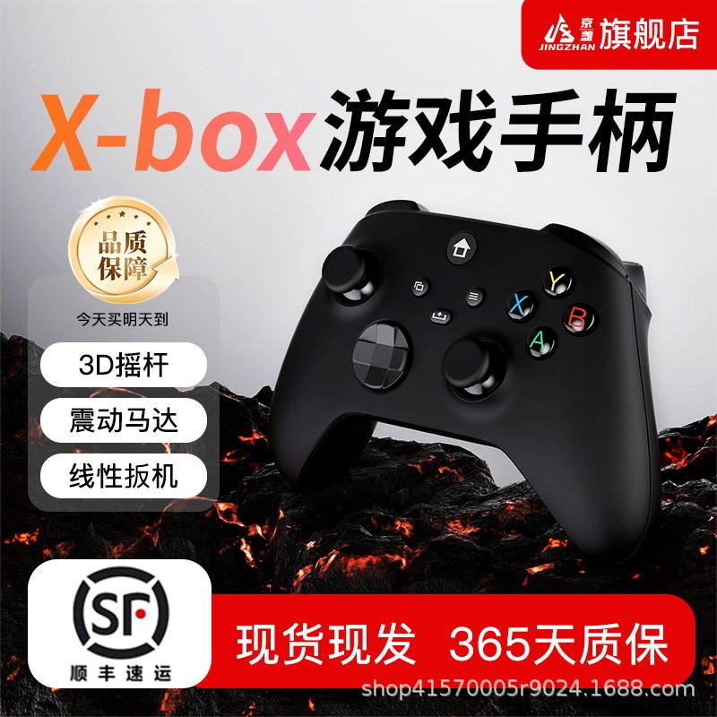 No Pop-Up Window Xbox Series X Wireless Controller Xboxone/X/S Game Controller Pc Universal 2.4g Controller