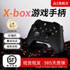 No Pop-Up Window Xbox Series X Wireless Controller Xboxone/X/S Game Controller Pc Universal 2.4g Controller