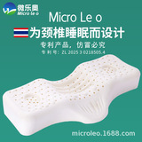 Новая подушка для защиты шеи из натурального латекса бренда cervical pillow pillow core sleep gift электронная коммерция прямая трансляция Таиланда one piece от имени