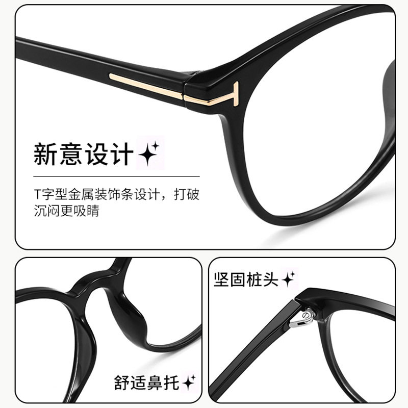 Internet Celebrity Cat Eye D8054H Anti-Blue Light Ultra-Light Tr Myopia Glasses Frame Female High-End Danyang Glasses Wholesale