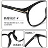 Internet Celebrity Cat Eye D8054H Anti-Blue Light Ultra-Light Tr Myopia Glasses Frame Female High-End Danyang Glasses Wholesale