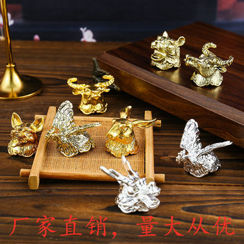 Twelve Zodiac Signs Light Luxury White Wine Glass Set Chinese Style Household Wine Divider 12 Small Wine Glasses with Metal Accessories