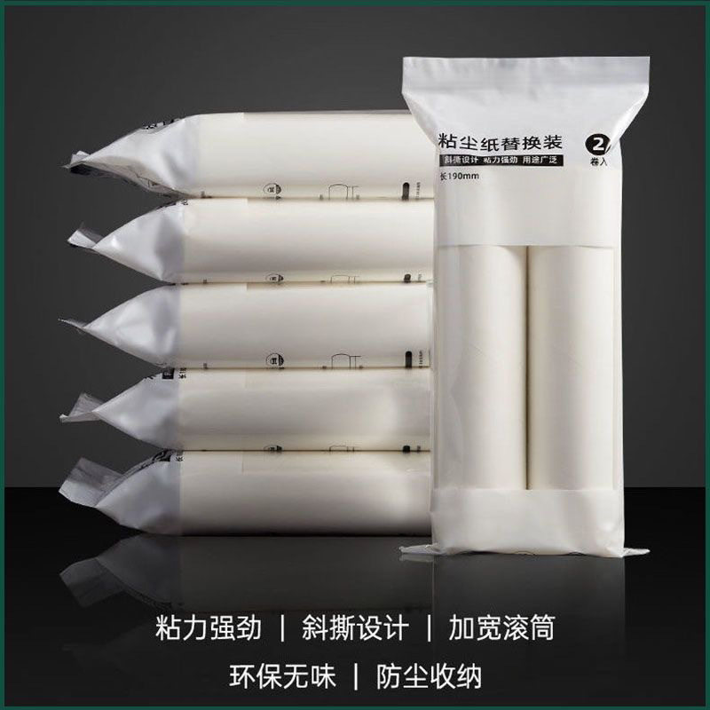 Carefully Selected Sticky Dust Paper 10/16/19/24cm Lint Roller Tearable Paper Lint Roller Replacement Refills