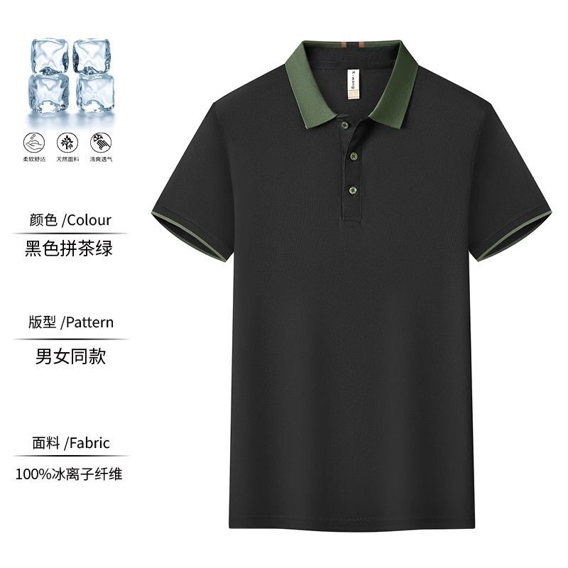 Ice Silk Polo Shirt Lightweight Short Sleeve Custom Logo Ideal for Summer Work Uniforms Wholesale Available