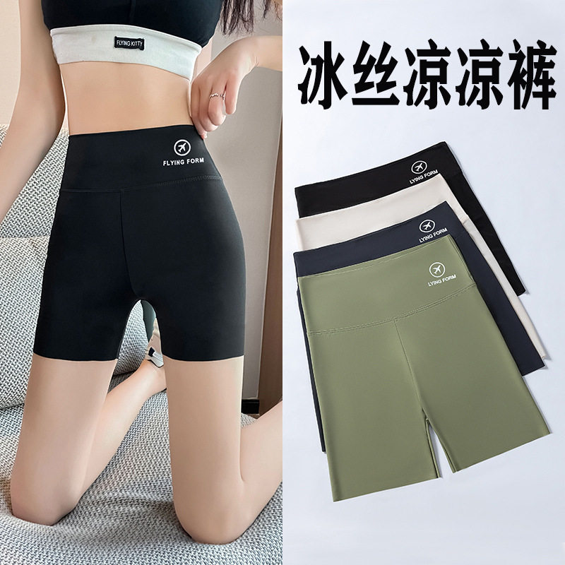 summer ice silk cool pants for women, high waist, tummy and...