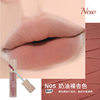 Cool Leo icing lip mud velvet lip glaze non-stick cup does not fade moisturizing does not pull dry lip gloss wholesale student lipstick