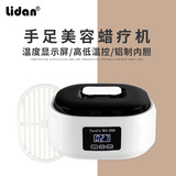 Трансграничная машина для парафиновой терапии beauty body care heating instrument мощностью 200 Вт с контролем высокой и низкой температуры, визуальная машина для плавления воска