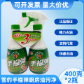 seller product image